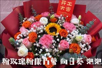 高邮花店买花可以快速送花上门推荐哪家 高邮花店买花可以快速送花上门推荐哪家