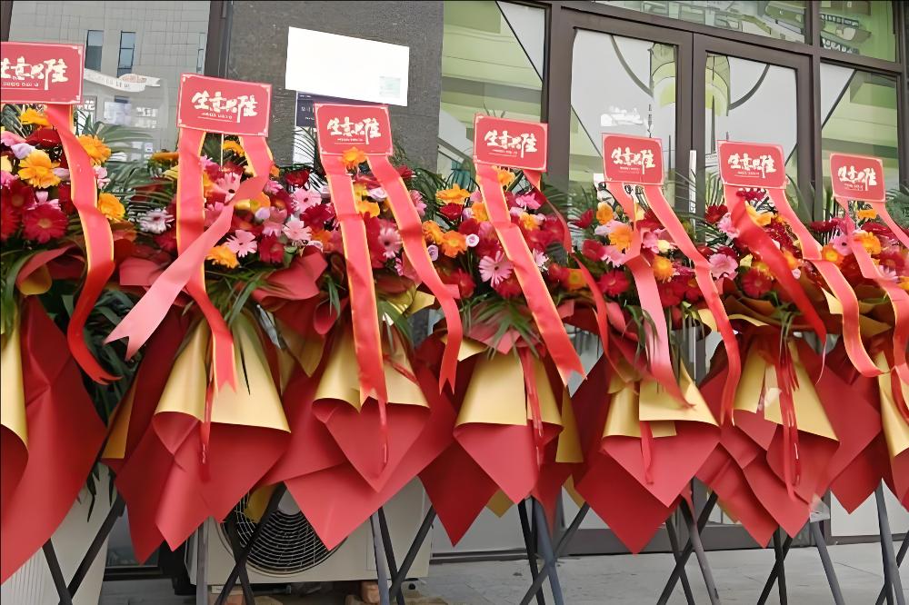 高邮花店