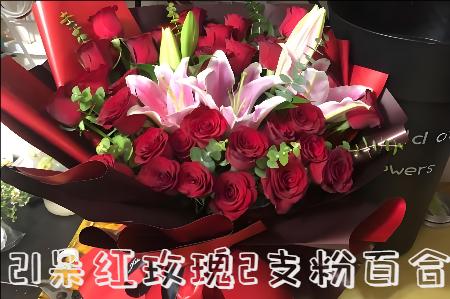 高邮花店